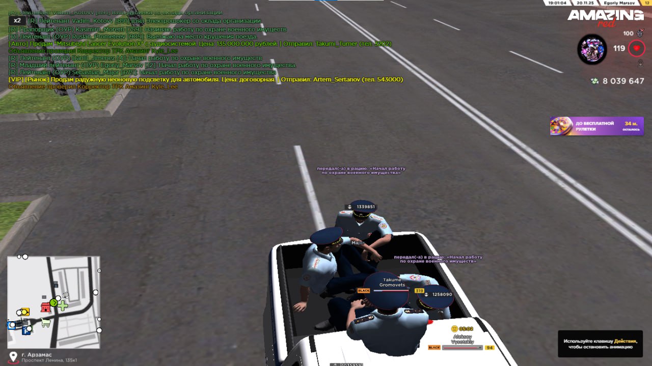 IMG 20251126 234620 604