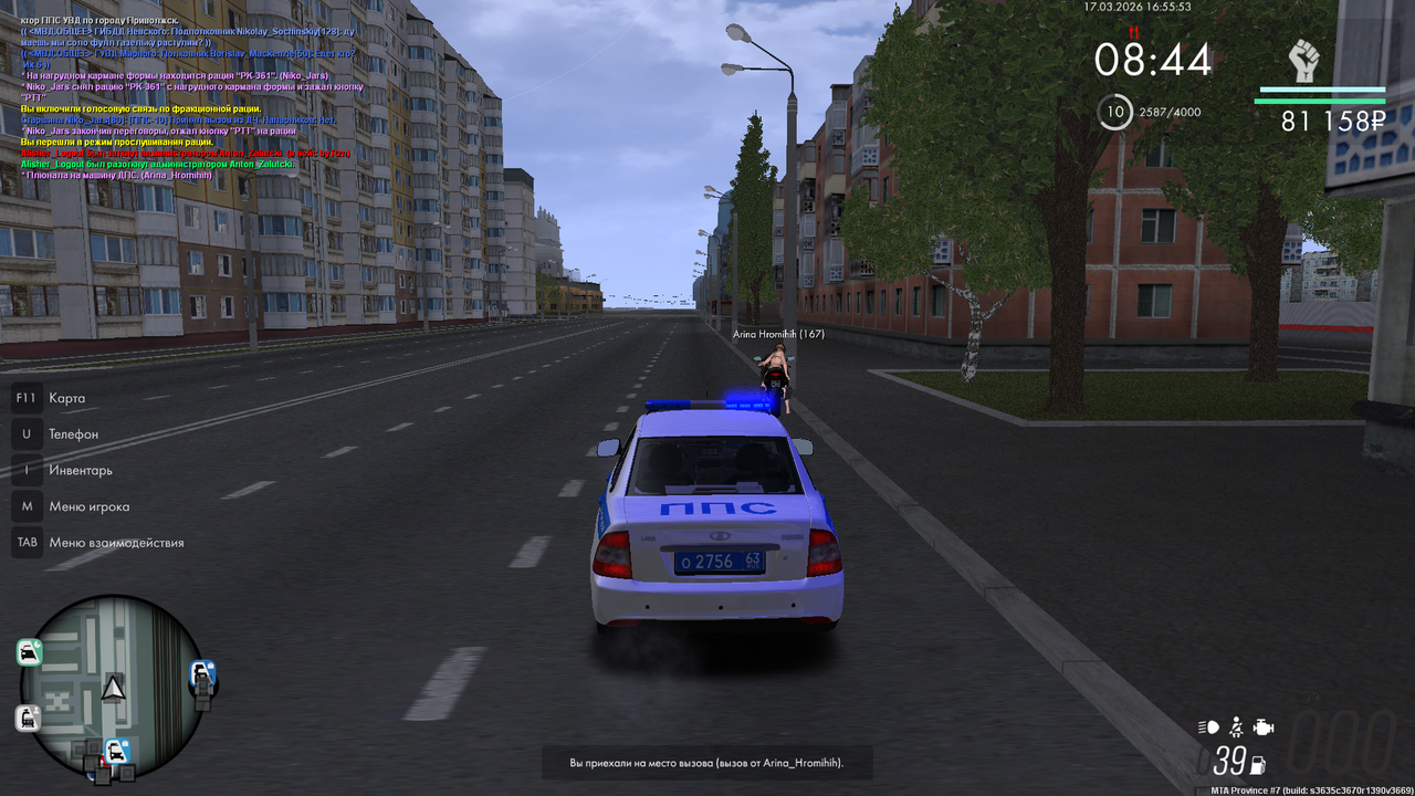 mta screen 2026 03 17 16 52 56