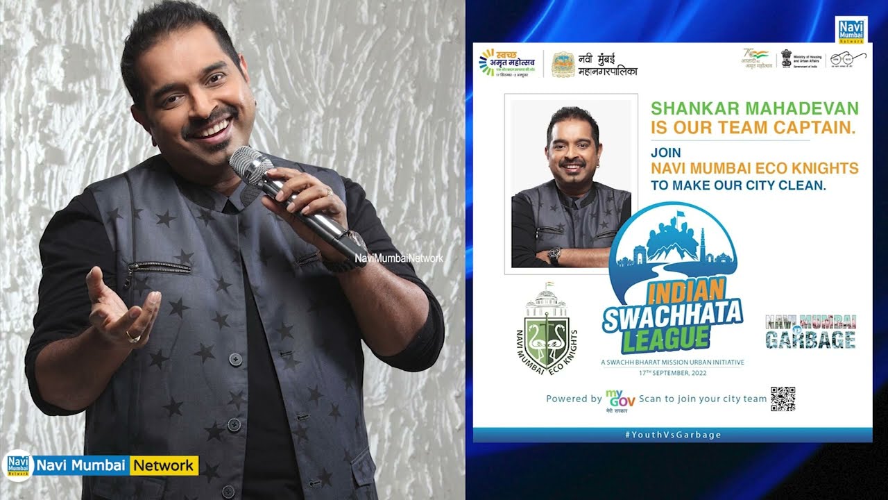Indian Swachhata League | Abhijit Bangar | Navi Mumbai Eco Knights टीम के साथ Navi Mumbai तैयार