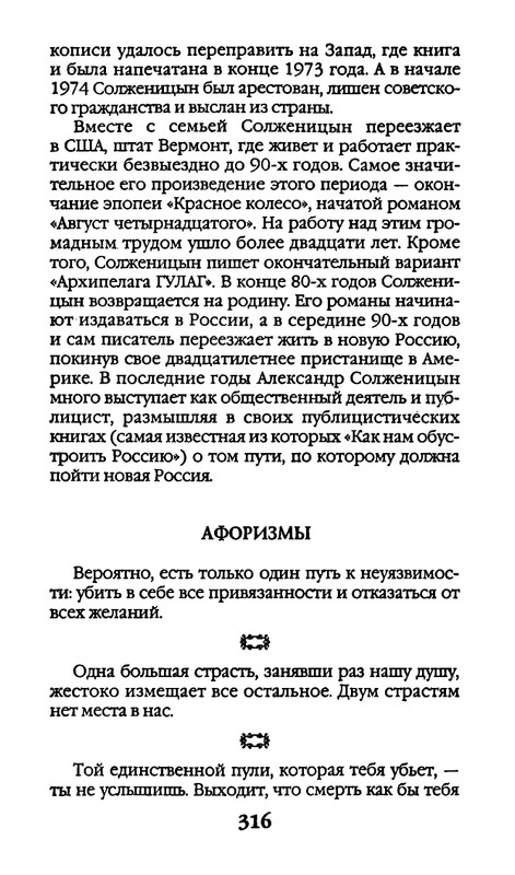 page-0316