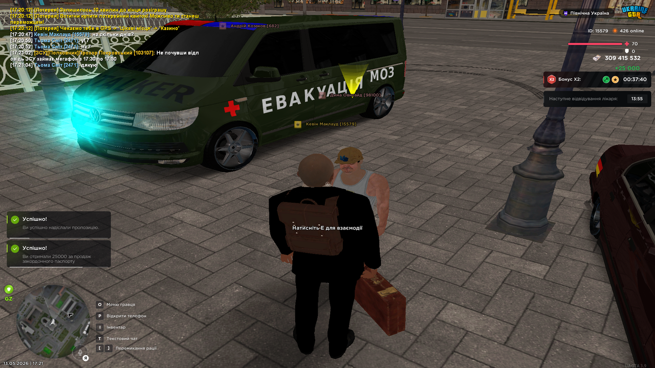 Grand Theft Auto San Andreas Screenshot 2026 05 13 17 21 24 41