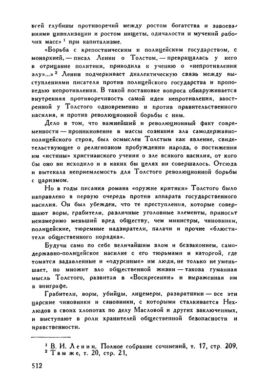 p0531