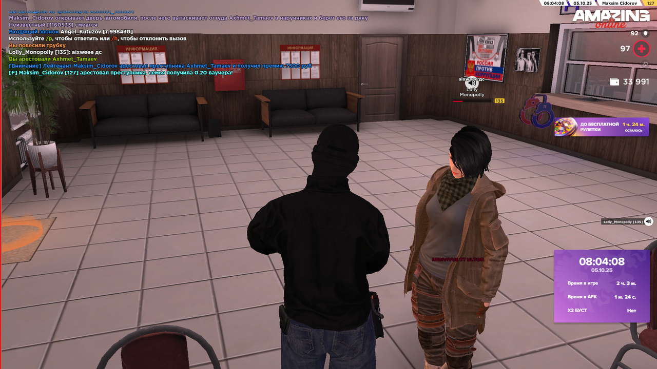 Снимок экрана (374)