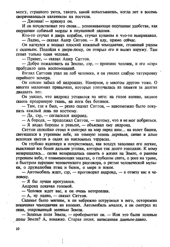 p0013