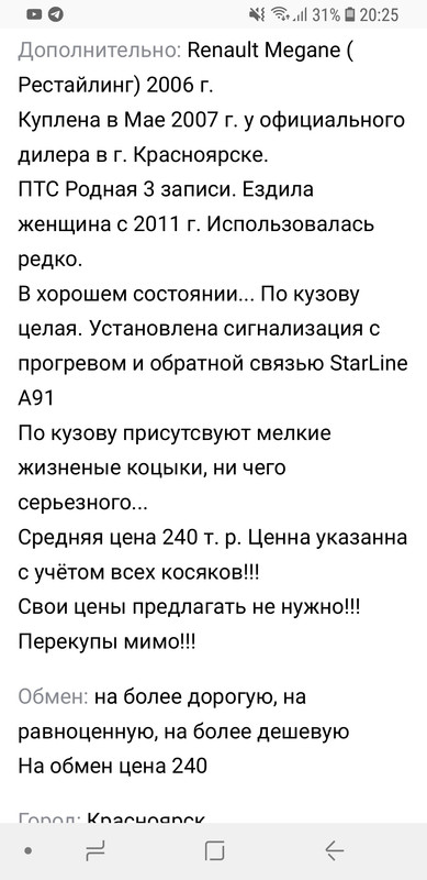 Screenshot_20200110-202557_Firefox