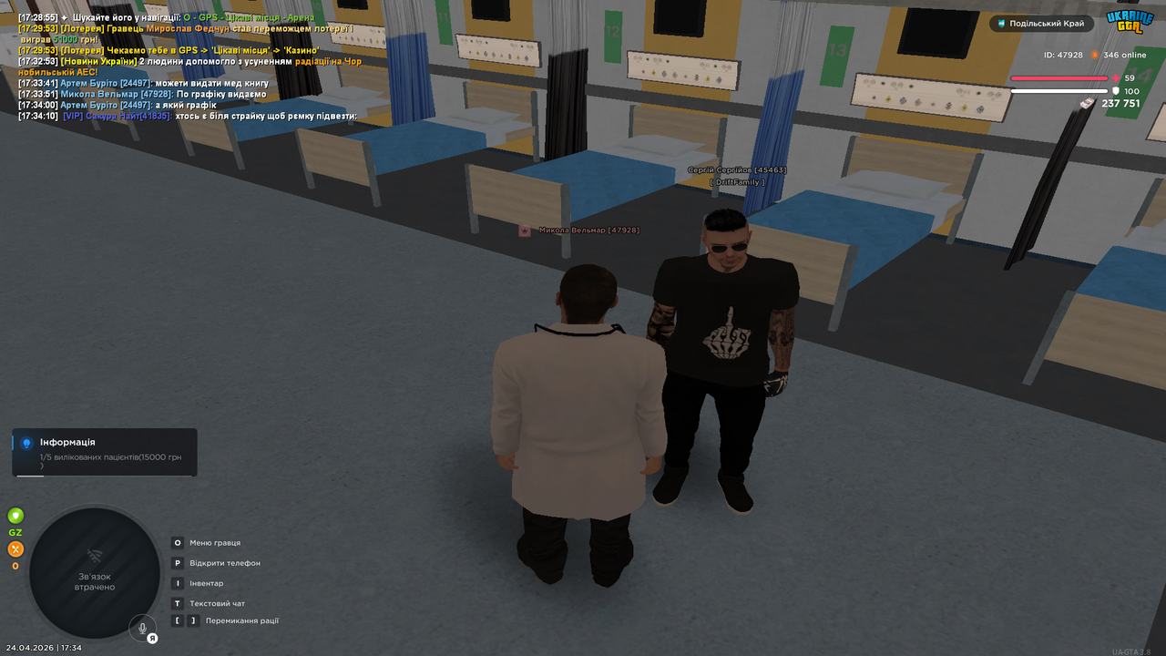 UKRAINE GTA 24 04 2026 17 34 23