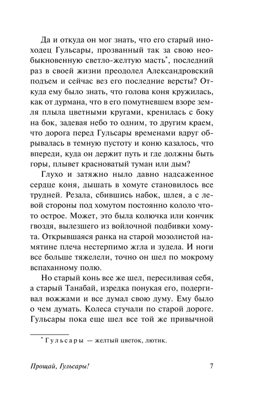 ASE000000000846464-07