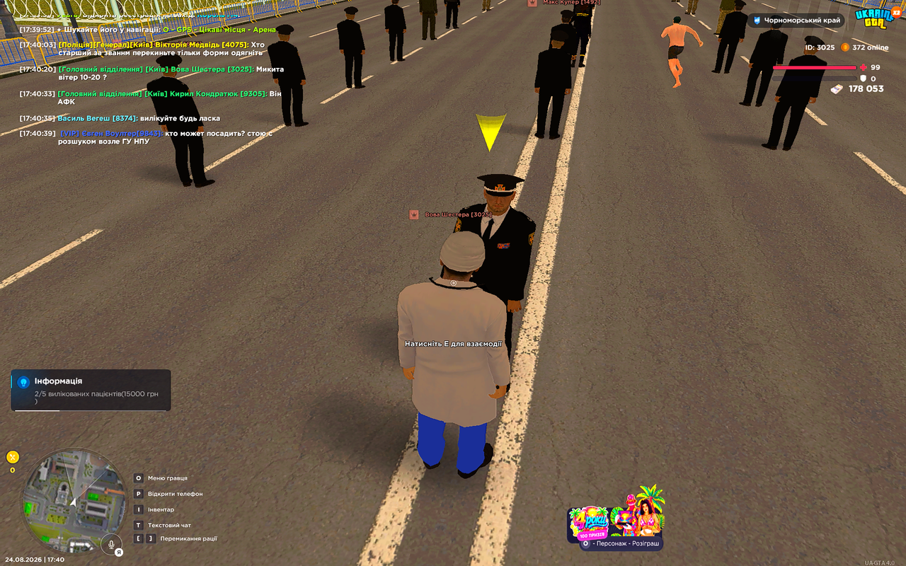 UKRAINE GTA 24 08 2026 17 40 47