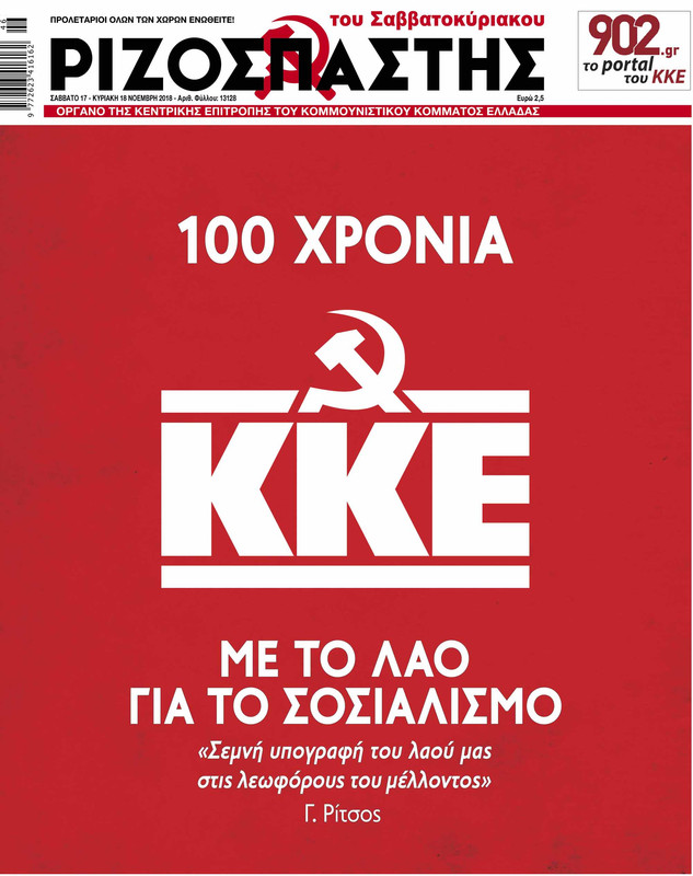 Εικόνα