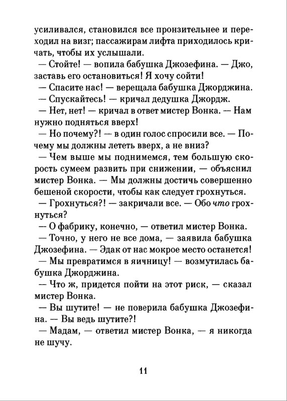 2018-page-0012