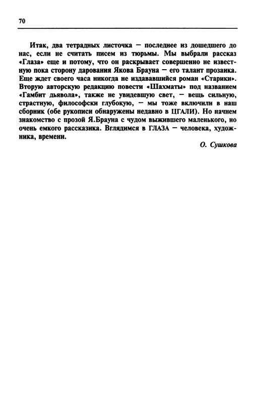 p0029