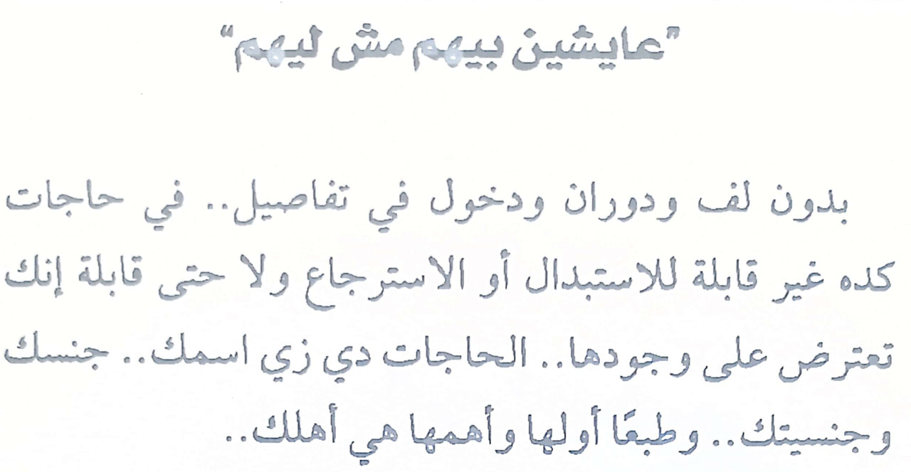 CamScanner 05-26-2023 16.16_2 (1)