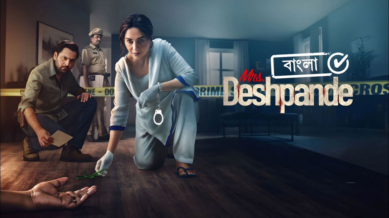 Mrs. Deshpande (2025) S01 [Bengali-Hindi