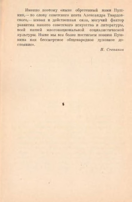 p0021
