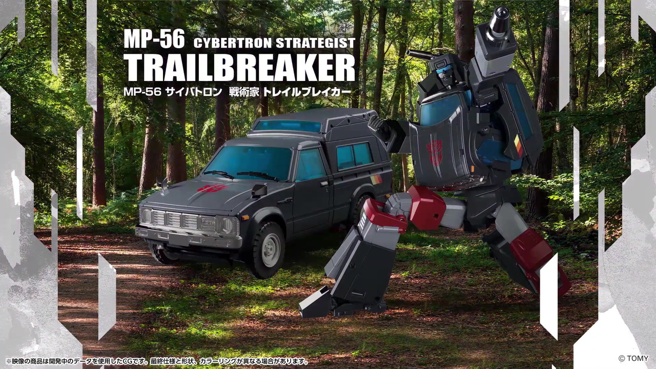 Transformers-Masterpiece-MP-56-Trailbreaker-1
