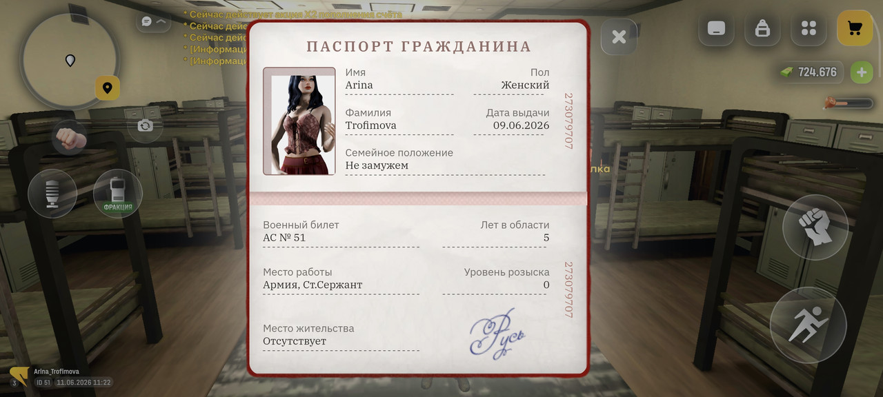 Screenshot 2026 06 11 11 22 10 357 com russia game