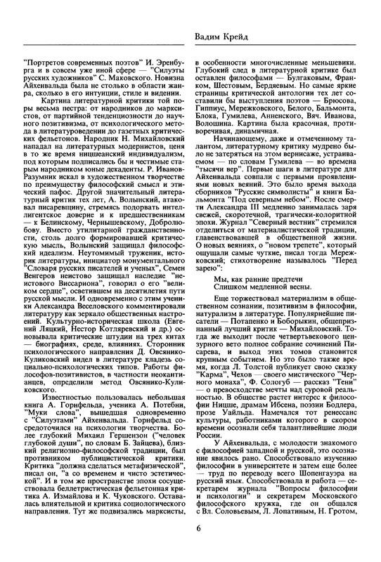 p0010