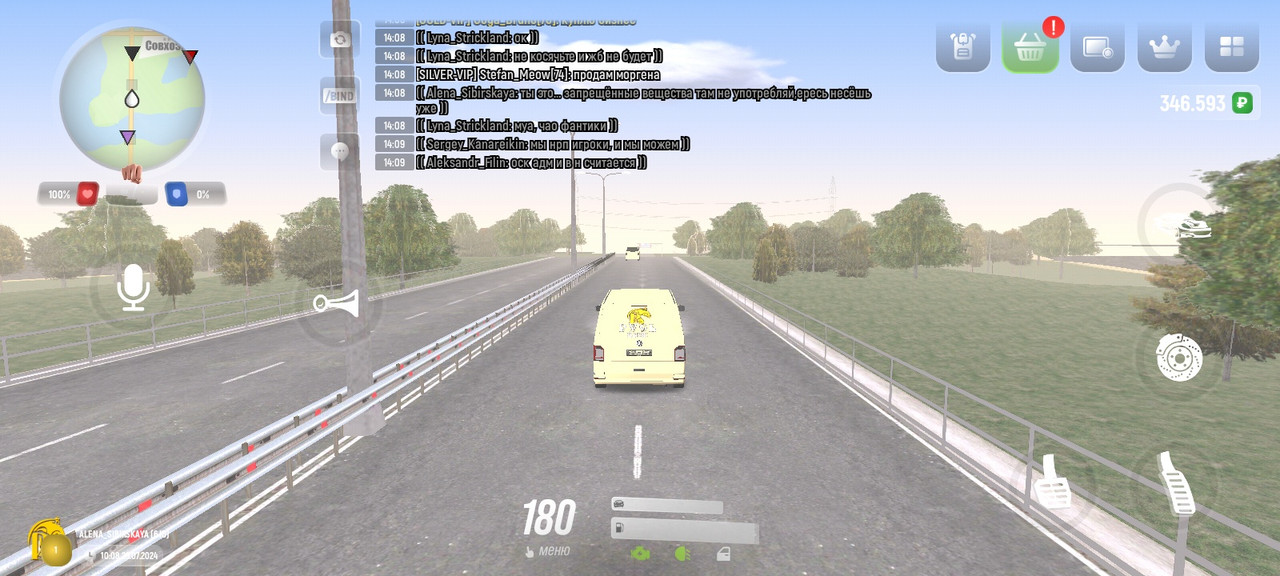 AXRecorder_29072024_140929