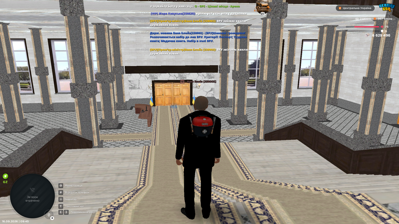 Screenshot 11