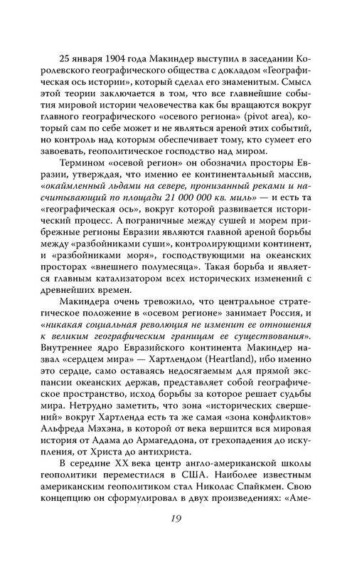 p0017