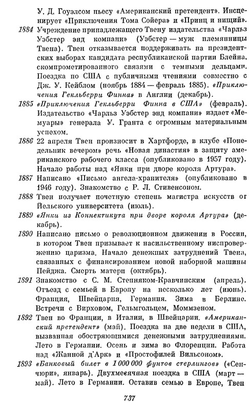 p0739