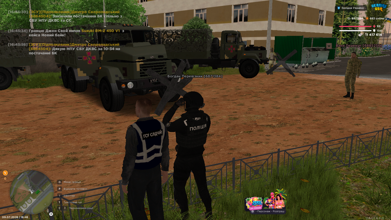 UKRAINE GTA 09 07 2026 16 46 21