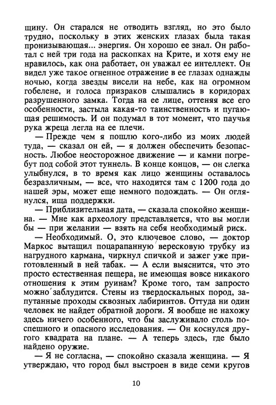 p0012