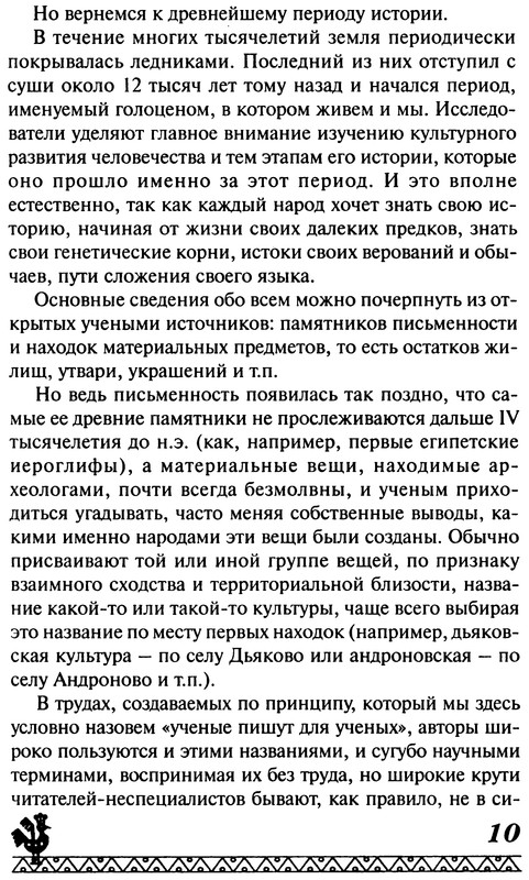 p0010