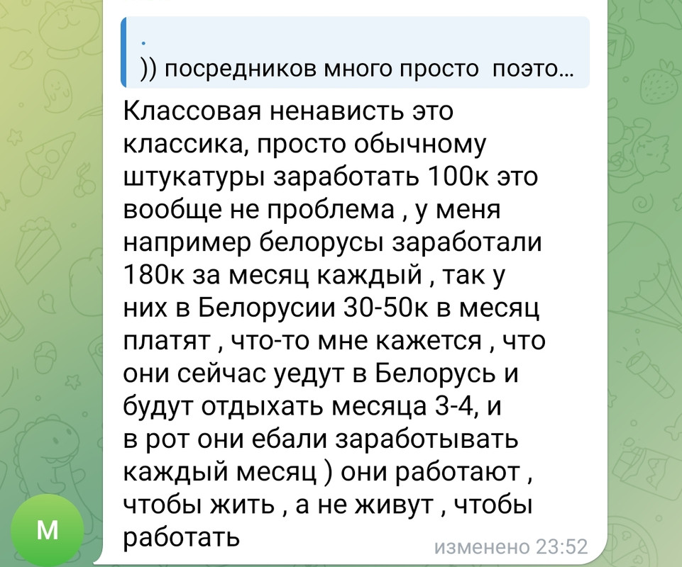 Screenshot_2023-11-22-20-57-38-772_org.telegram.messenger-edit