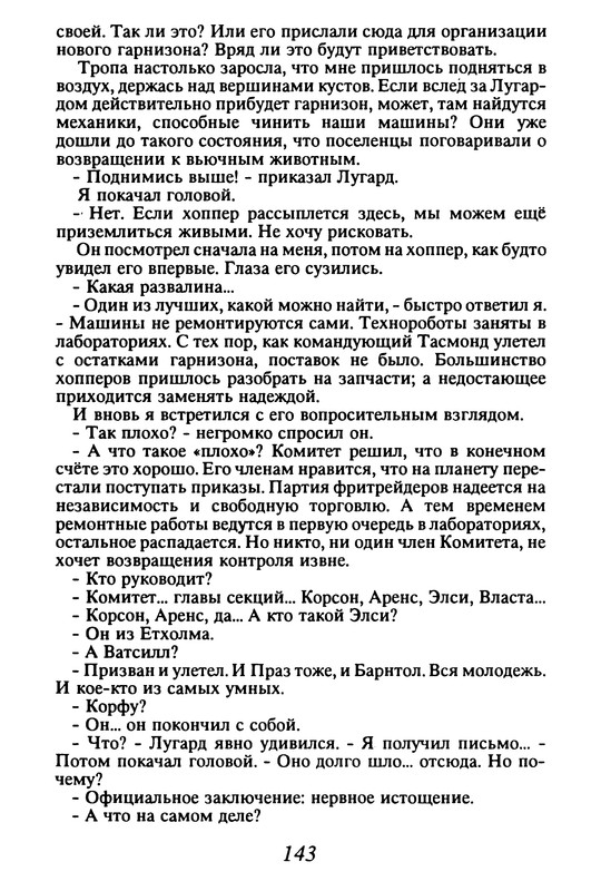 p0145