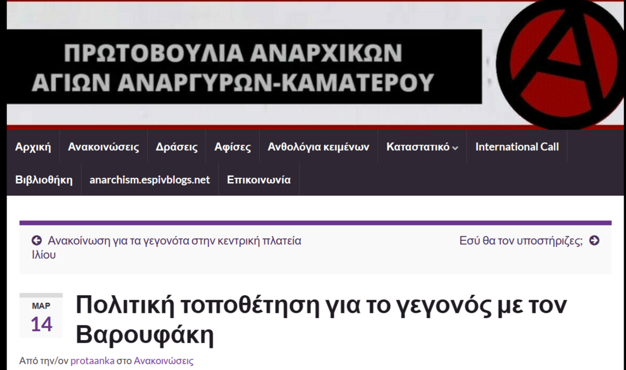 Εικόνα