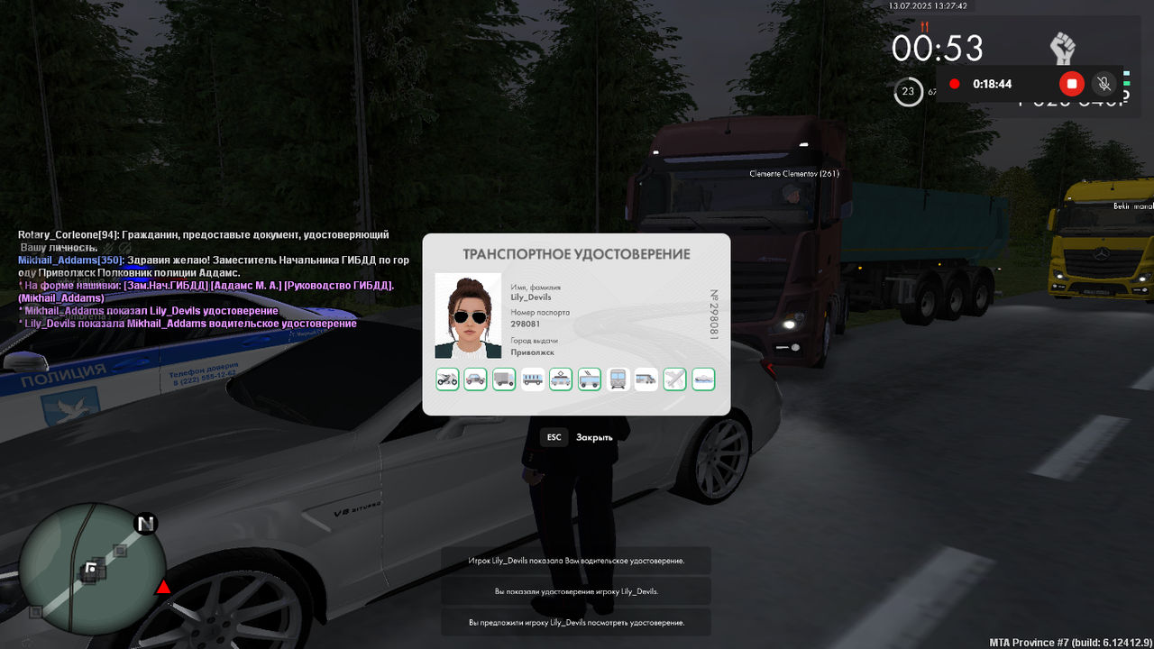 Снимок экрана (193)