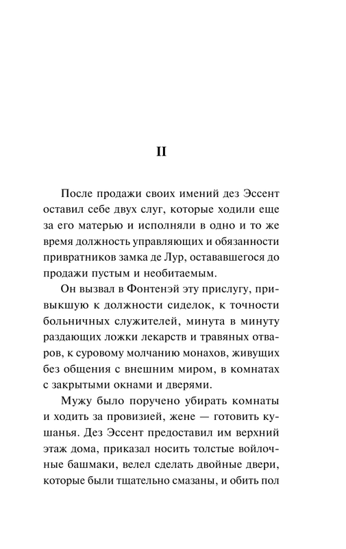 ASE000000000864073-31