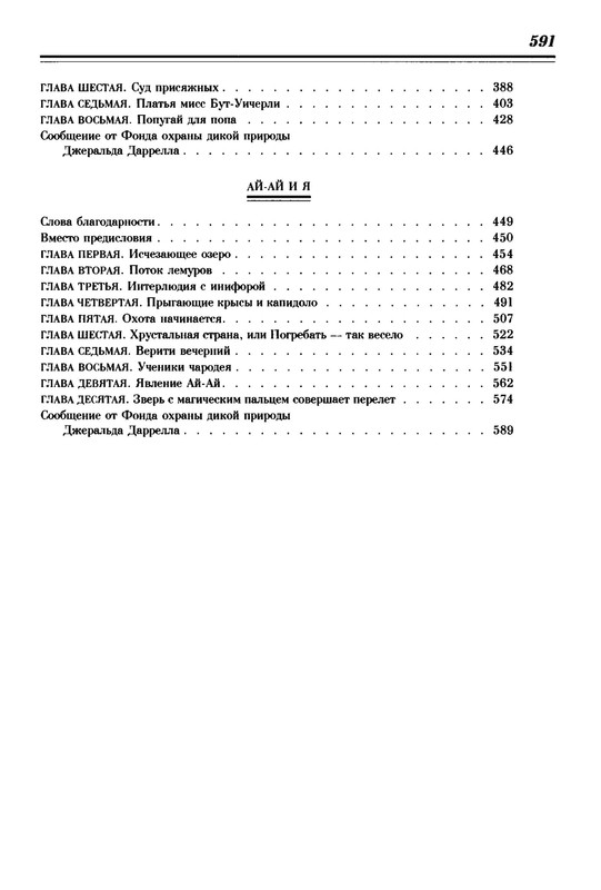 p0031