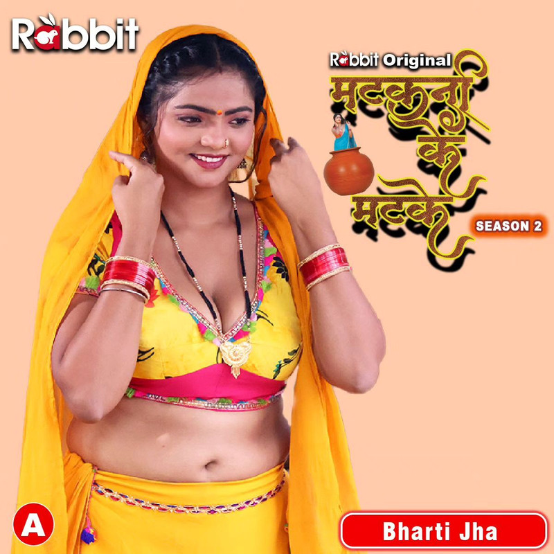 Matkani Ke Matke (2022) Season 1 Episode 1 (RabbitMovies Original)