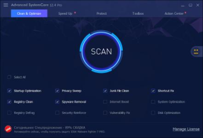 Advanced SystemCare Pro 12.4.0.350 Multilingual