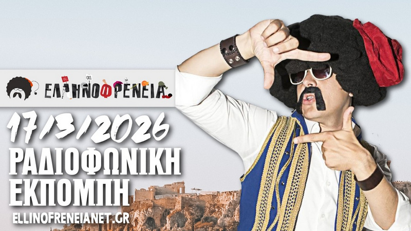 κοζάνη, ειδήσεις, νέα, Πτολεμαΐδα