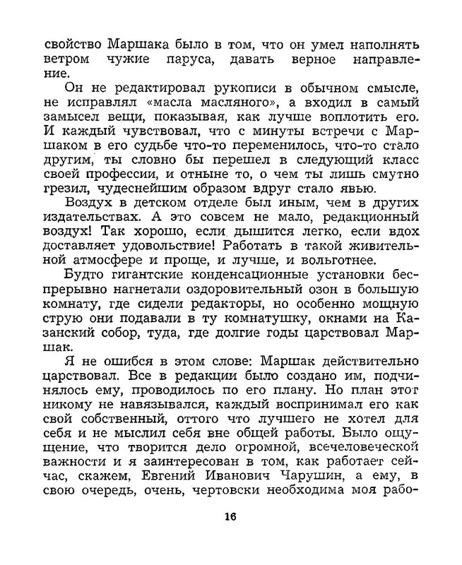 p0017