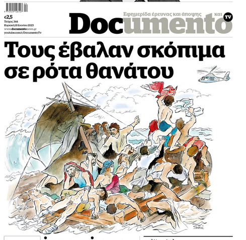 Εικόνα