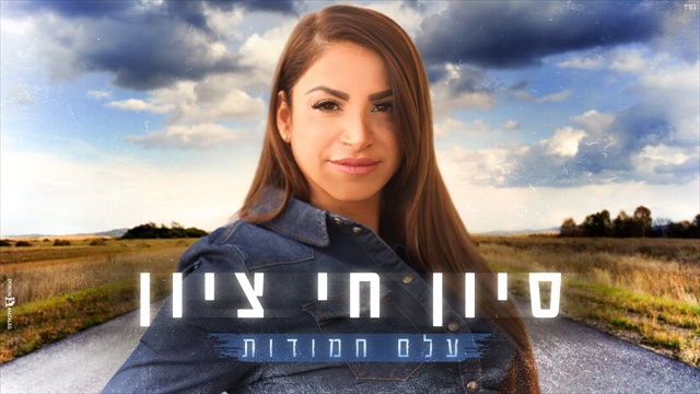 תמונה
