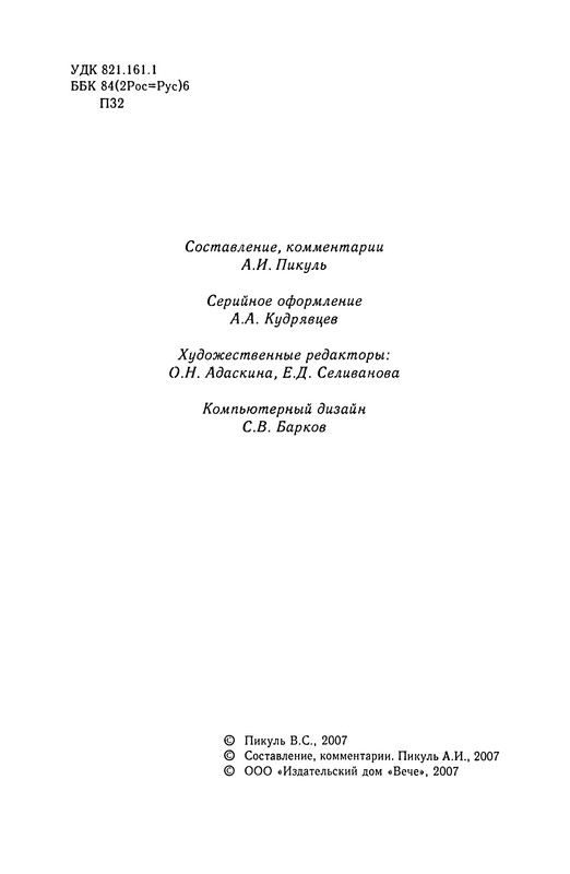 p0005