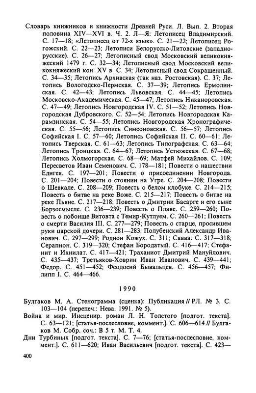 p0402