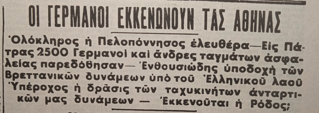 Εικόνα