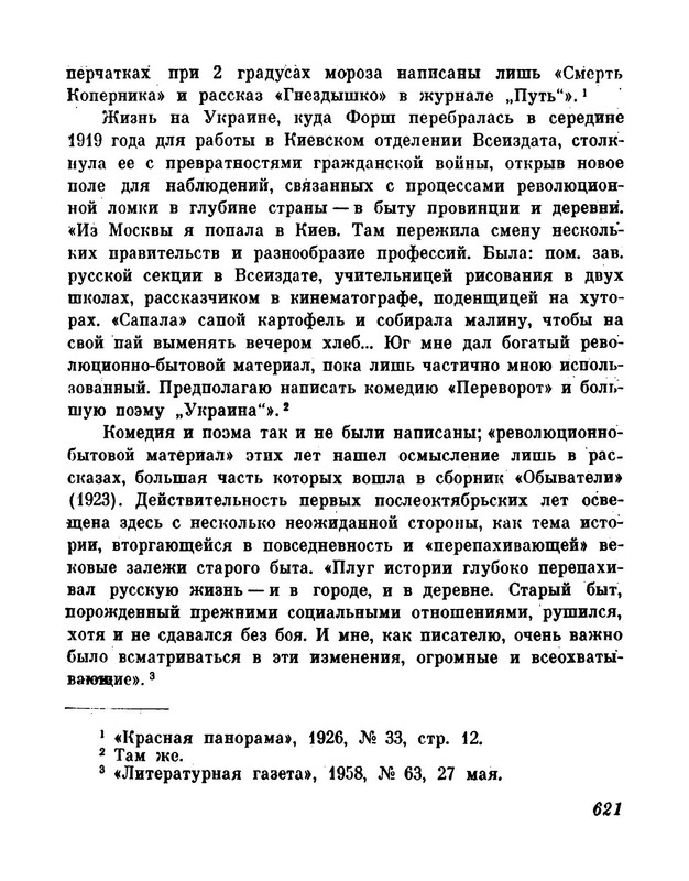 p0021