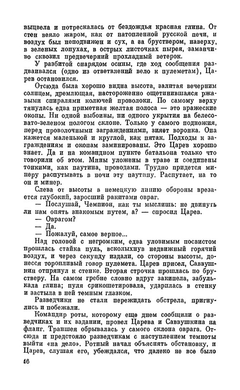 p0018