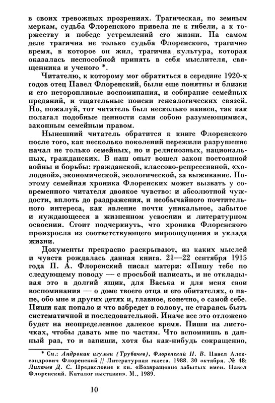 p0012