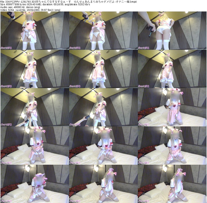 336 FC2PPV-1291793 JD3回ちゃんでなすなすなぁ～す♪せんせぇあんまりみちゃダメだよ-オナニー編3_s