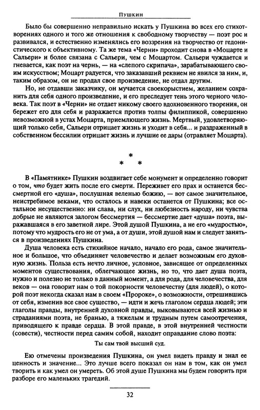 p0034