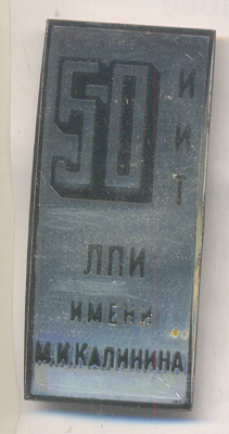 ЛПИ-Лд2-2