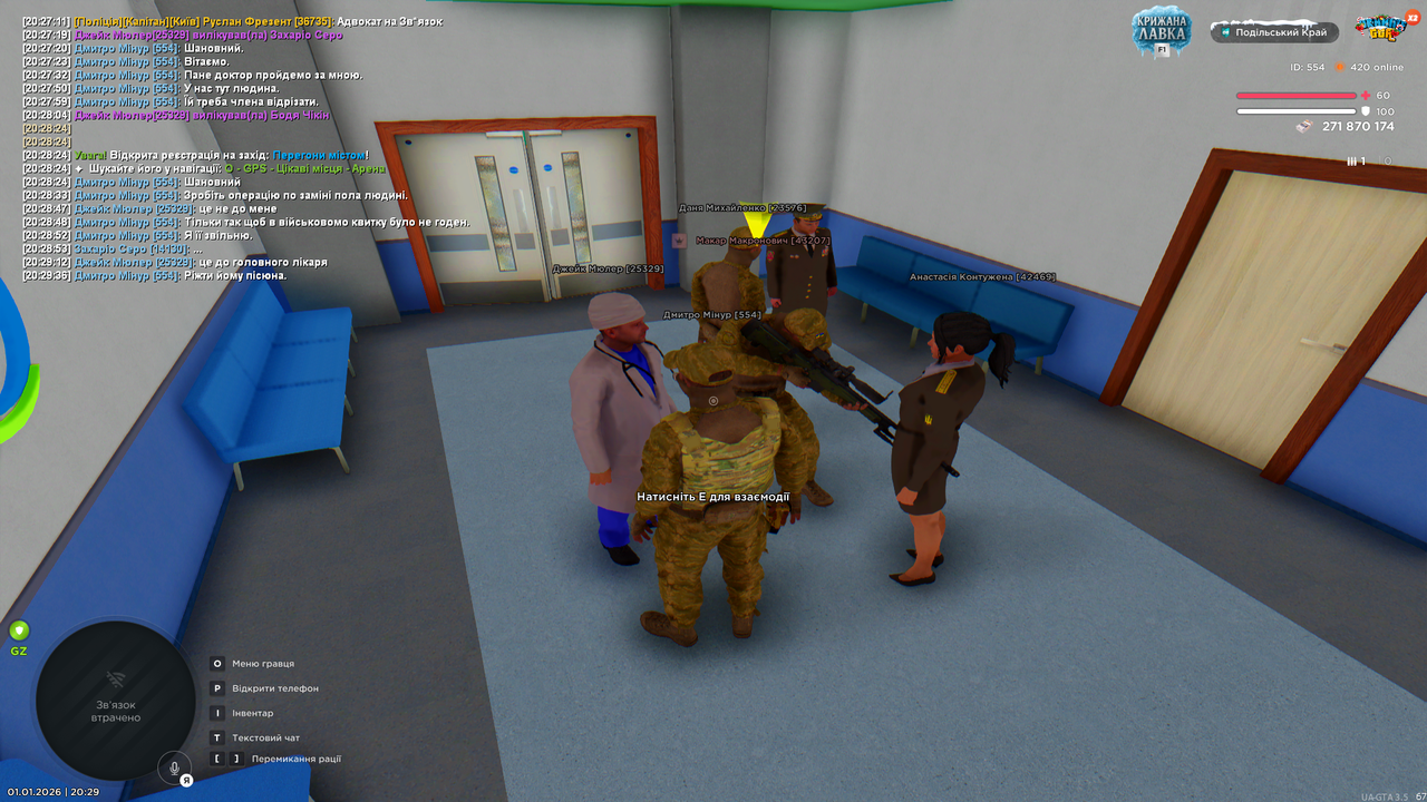 Grand Theft Auto San Andreas Screenshot 2026 01 01 20 29 43 32
